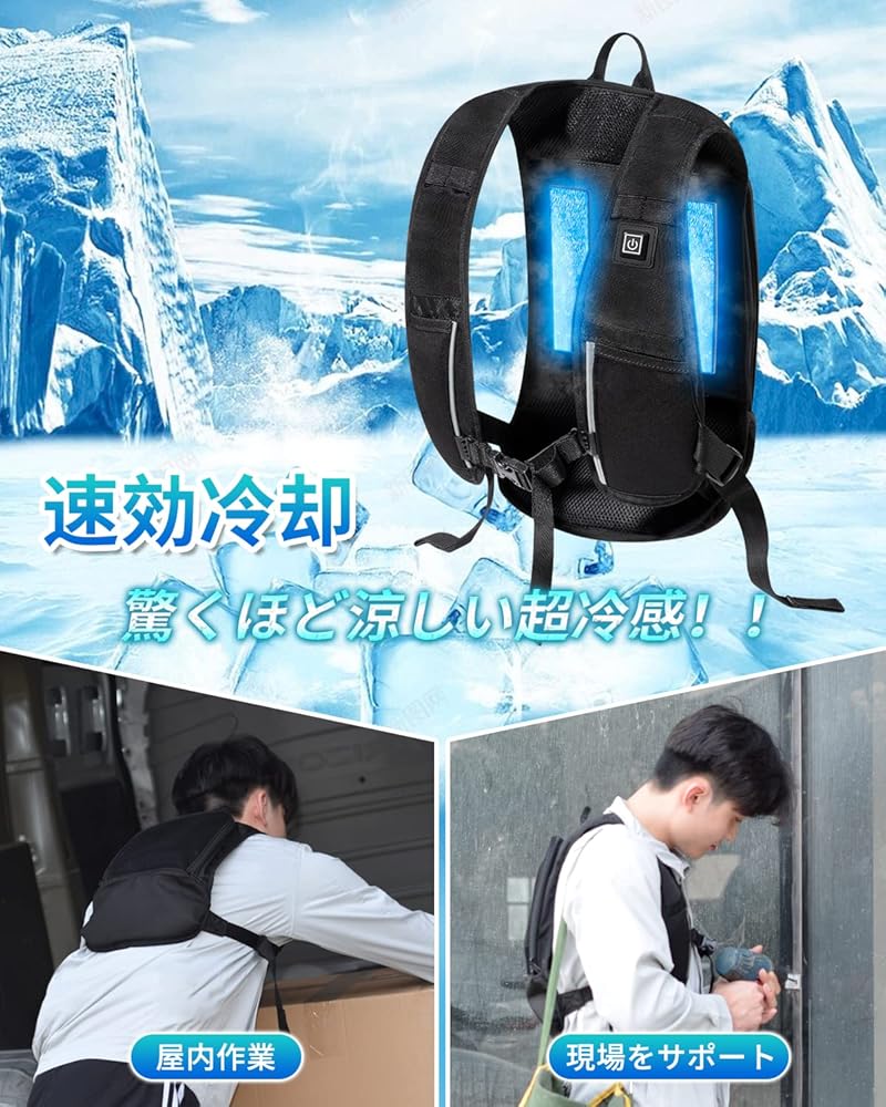 [barkyo] 2023年夏独創＆ペルチェ素子冷却技術&-21℃瞬間冷却 冷却 Amazon | [barkyo] 2023年夏独創＆ペルチェ素子冷却技術&-21